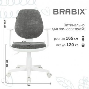 Кресло детское BRABIX "Fancy MG-201W", с подлокотниками, пластик белый, велюр, серое, 533010 в Губкинском - gubkinskiy.mebel24.online | фото 5