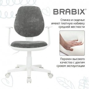 Кресло детское BRABIX "Fancy MG-201W", с подлокотниками, пластик белый, велюр, серое, 533010 в Губкинском - gubkinskiy.mebel24.online | фото 6