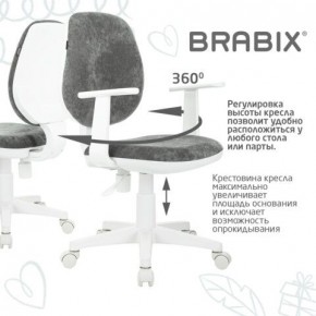 Кресло детское BRABIX "Fancy MG-201W", с подлокотниками, пластик белый, велюр, серое, 533010 в Губкинском - gubkinskiy.mebel24.online | фото 7