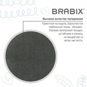 Кресло детское BRABIX "Fancy MG-201W", с подлокотниками, пластик белый, велюр, серое, 533010 в Губкинском - gubkinskiy.mebel24.online | фото 9