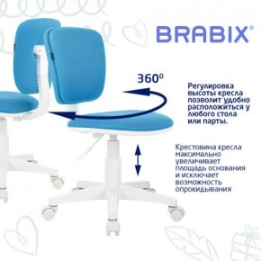 Кресло детское BRABIX "Joy MG-204W", без подлокотников, пластик белый, ткань TW, голубое, 533012 в Губкинском - gubkinskiy.mebel24.online | фото 4