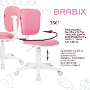 Кресло детское BRABIX "Joy MG-204W", без подлокотников, пластик белый, ткань TW, розовое, 533011 в Губкинском - gubkinskiy.mebel24.online | фото 4