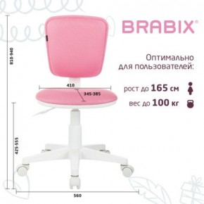 Кресло детское BRABIX "Joy MG-204W", без подлокотников, пластик белый, ткань TW, розовое, 533011 в Губкинском - gubkinskiy.mebel24.online | фото 6