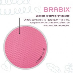 Кресло детское BRABIX "Joy MG-204W", без подлокотников, пластик белый, ткань TW, розовое, 533011 в Губкинском - gubkinskiy.mebel24.online | фото 7