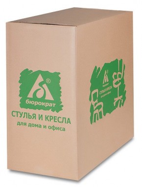 Кресло детское Бюрократ Ch-W797 (сиденье оранжевый TW-96-1 сетка/ткань/ пластик белый) в Губкинском - gubkinskiy.mebel24.online | фото 6