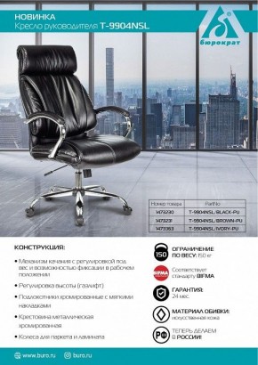 Кресло для руководителя Бюрократ T-9904NSL в Губкинском - gubkinskiy.mebel24.online | фото 12