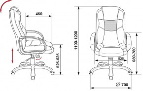 Кресло для руководителя CH-839/BLACK в Губкинском - gubkinskiy.mebel24.online | фото 5
