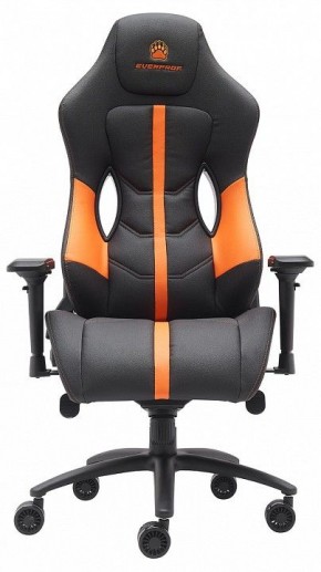 Кресло игровое Jaguar в Губкинском - gubkinskiy.mebel24.online | фото 2