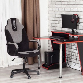 Кресло игровое Neo 2 в Губкинском - gubkinskiy.mebel24.online | фото 11