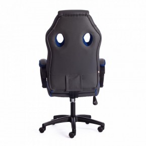 Кресло игровое Racer GT new в Губкинском - gubkinskiy.mebel24.online | фото 3
