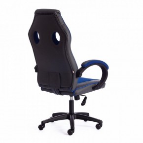 Кресло игровое Racer GT new в Губкинском - gubkinskiy.mebel24.online | фото 4