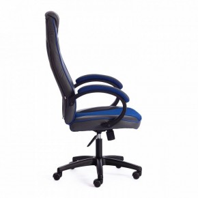 Кресло игровое Racer GT new в Губкинском - gubkinskiy.mebel24.online | фото 5