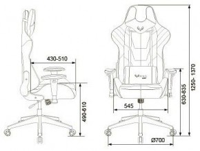 Кресло игровое VIKING 4 AERO BLUE в Губкинском - gubkinskiy.mebel24.online | фото 12