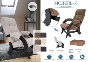 Кресло-качалка Модель 68 в Губкинском - gubkinskiy.mebel24.online | фото 11