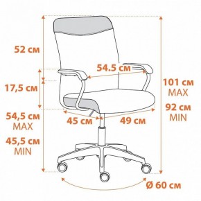 Кресло компьютерное Fly в Губкинском - gubkinskiy.mebel24.online | фото 10