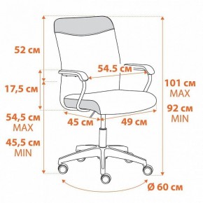 Кресло компьютерное Fly в Губкинском - gubkinskiy.mebel24.online | фото