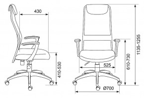 Кресло компьютерное KB-8/BLACK в Губкинском - gubkinskiy.mebel24.online | фото