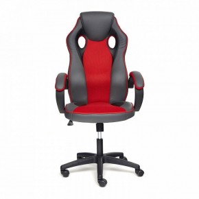 Кресло игровое Racer GT new в Губкинском - gubkinskiy.mebel24.online | фото 2