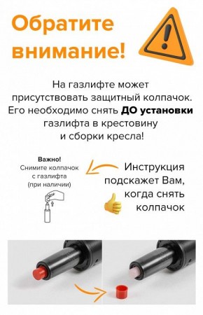 Кресло компьютерное Simple в Губкинском - gubkinskiy.mebel24.online | фото 4