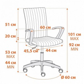 Кресло компьютерное Spark в Губкинском - gubkinskiy.mebel24.online | фото 12