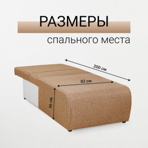 Кресло-кровать Нептун Ратибор темный в Губкинском - gubkinskiy.mebel24.online | фото 5