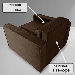 Кресло-кровать Принц КК1-ВК (велюр коричневый) в Губкинском - gubkinskiy.mebel24.online | фото 7