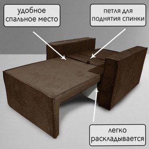 Кресло-кровать Принц КК1-ВК (велюр коричневый) в Губкинском - gubkinskiy.mebel24.online | фото 8