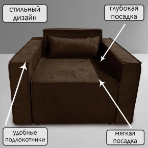 Кресло-кровать Принц КК1-ВК (велюр коричневый) в Губкинском - gubkinskiy.mebel24.online | фото 9