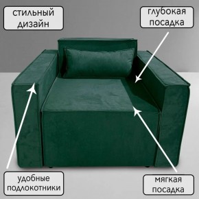 Кресло-кровать Принц КК1-ВЗ (велюр зеленый) в Губкинском - gubkinskiy.mebel24.online | фото 9