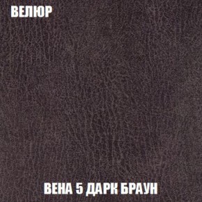 Кресло-кровать + Пуф Кристалл (ткань до 300) Боннель в Губкинском - gubkinskiy.mebel24.online | фото 10