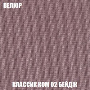 Кресло-кровать + Пуф Кристалл (ткань до 300) Боннель в Губкинском - gubkinskiy.mebel24.online | фото 11