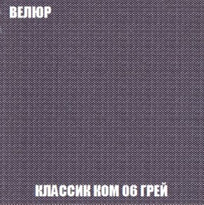 Кресло-кровать + Пуф Кристалл (ткань до 300) Боннель в Губкинском - gubkinskiy.mebel24.online | фото 12
