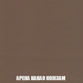 Кресло-кровать + Пуф Кристалл (ткань до 300) Боннель в Губкинском - gubkinskiy.mebel24.online | фото 19