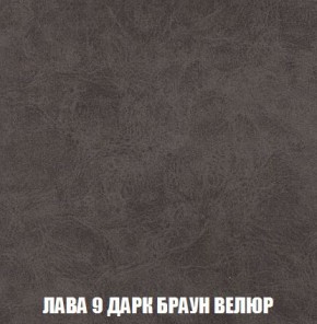 Кресло-кровать + Пуф Кристалл (ткань до 300) Боннель в Губкинском - gubkinskiy.mebel24.online | фото 30