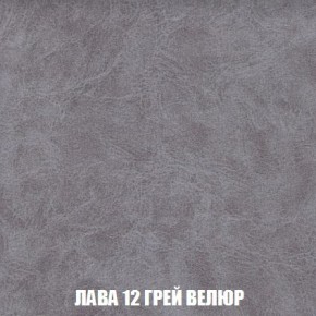 Кресло-кровать + Пуф Кристалл (ткань до 300) Боннель в Губкинском - gubkinskiy.mebel24.online | фото 31
