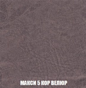 Кресло-кровать + Пуф Кристалл (ткань до 300) Боннель в Губкинском - gubkinskiy.mebel24.online | фото 34