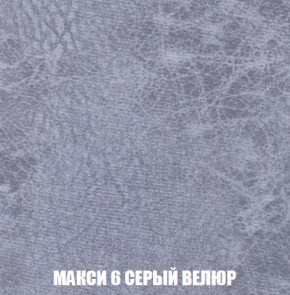 Кресло-кровать + Пуф Кристалл (ткань до 300) Боннель в Губкинском - gubkinskiy.mebel24.online | фото 35