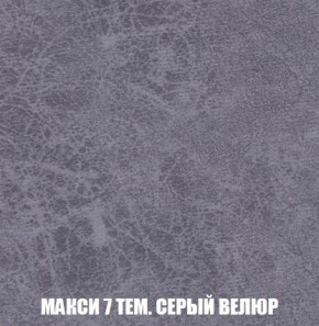 Кресло-кровать + Пуф Кристалл (ткань до 300) Боннель в Губкинском - gubkinskiy.mebel24.online | фото 36