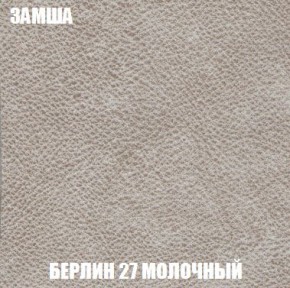Кресло-кровать + Пуф Кристалл (ткань до 300) Боннель в Губкинском - gubkinskiy.mebel24.online | фото 4