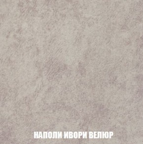 Кресло-кровать + Пуф Кристалл (ткань до 300) Боннель в Губкинском - gubkinskiy.mebel24.online | фото 40