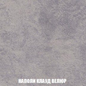 Кресло-кровать + Пуф Кристалл (ткань до 300) Боннель в Губкинском - gubkinskiy.mebel24.online | фото 41