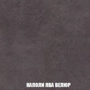 Кресло-кровать + Пуф Кристалл (ткань до 300) Боннель в Губкинском - gubkinskiy.mebel24.online | фото 42