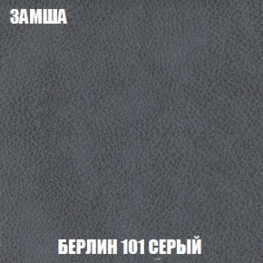 Кресло-кровать + Пуф Кристалл (ткань до 300) Боннель в Губкинском - gubkinskiy.mebel24.online | фото 5