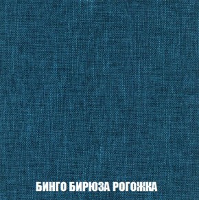 Кресло-кровать + Пуф Кристалл (ткань до 300) Боннель в Губкинском - gubkinskiy.mebel24.online | фото 57