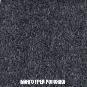 Кресло-кровать + Пуф Кристалл (ткань до 300) Боннель в Губкинском - gubkinskiy.mebel24.online | фото 58