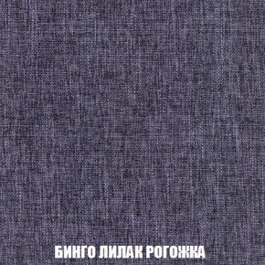 Кресло-кровать + Пуф Кристалл (ткань до 300) Боннель в Губкинском - gubkinskiy.mebel24.online | фото 59
