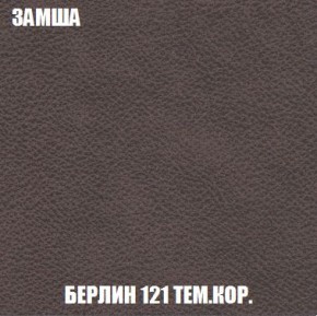 Кресло-кровать + Пуф Кристалл (ткань до 300) Боннель в Губкинском - gubkinskiy.mebel24.online | фото 6