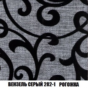Кресло-кровать + Пуф Кристалл (ткань до 300) Боннель в Губкинском - gubkinskiy.mebel24.online | фото 62