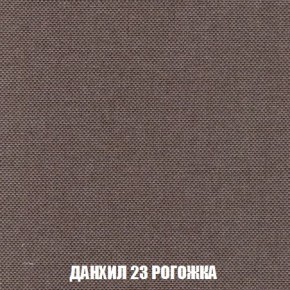 Кресло-кровать + Пуф Кристалл (ткань до 300) Боннель в Губкинском - gubkinskiy.mebel24.online | фото 63