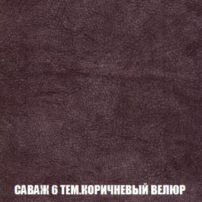 Кресло-кровать + Пуф Кристалл (ткань до 300) Боннель в Губкинском - gubkinskiy.mebel24.online | фото 71